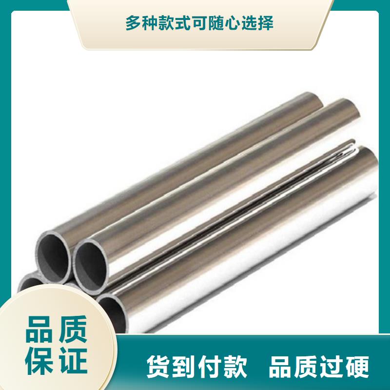 买辽源304不锈钢管必看-欢迎选购