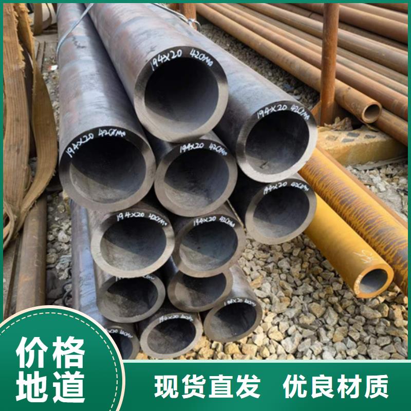 张掖销售12Cr1MoV合金钢管_诚信企业