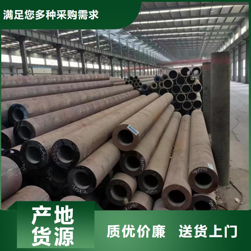 张掖销售12Cr1MoV合金钢管_诚信企业