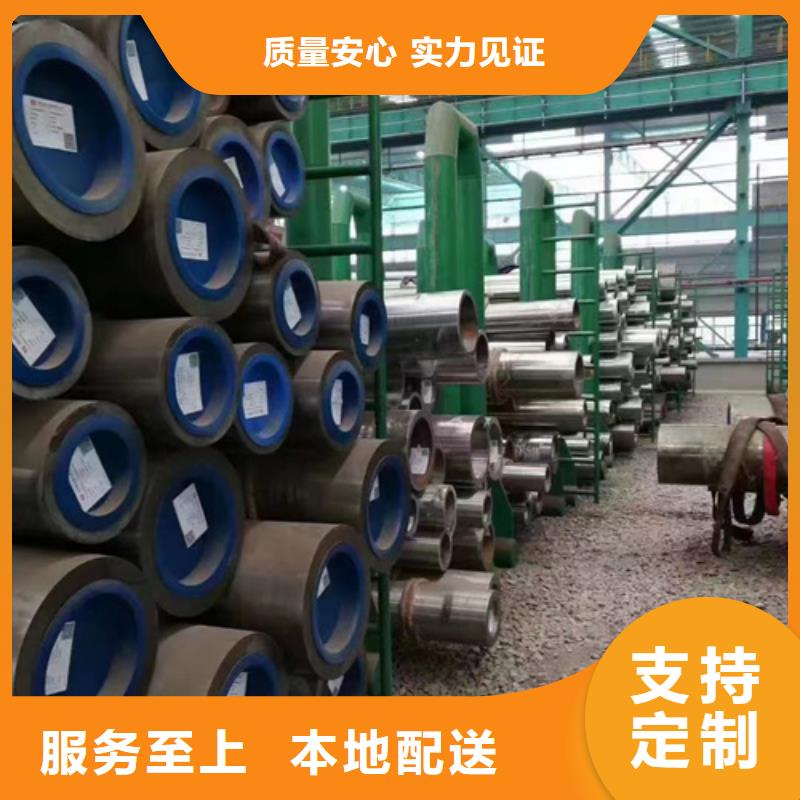张掖销售12Cr1MoV合金钢管_诚信企业