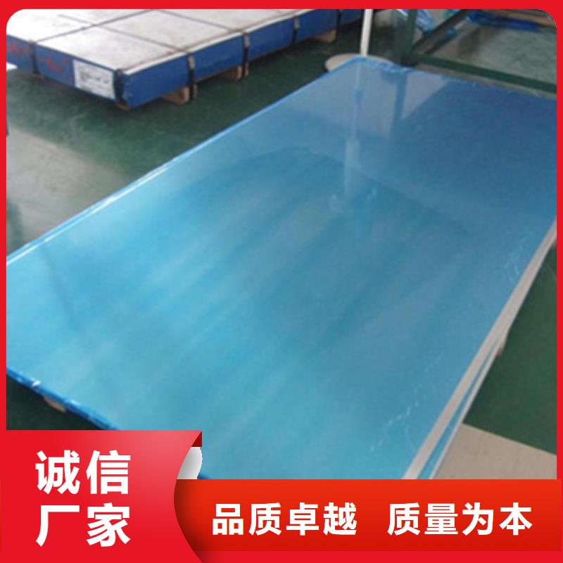 衡水2507不锈钢板公司发货快