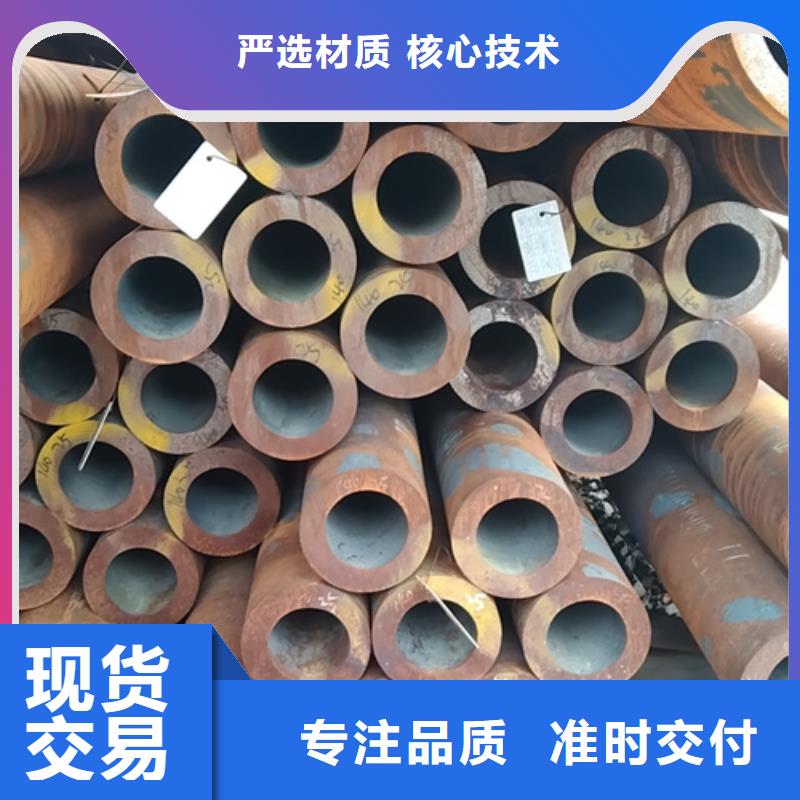 许昌45#无缝钢管价格-定制_万盛达钢铁有限公司