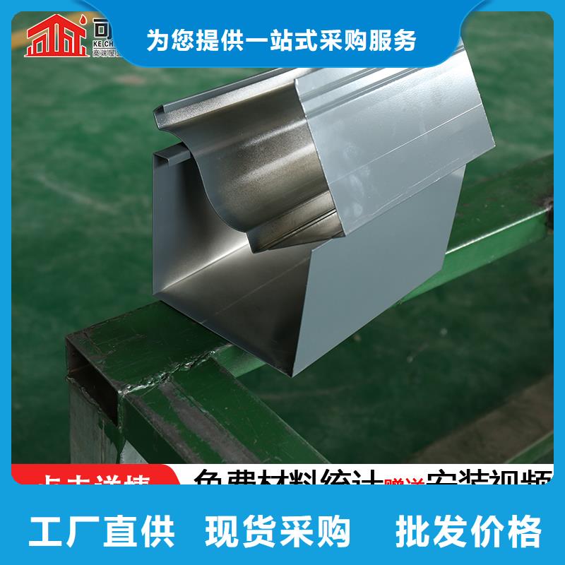 河南中站别墅K型天沟品质保证价格低