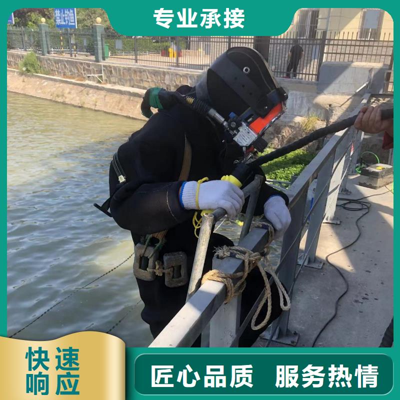 批发水下施工单位_品牌厂家