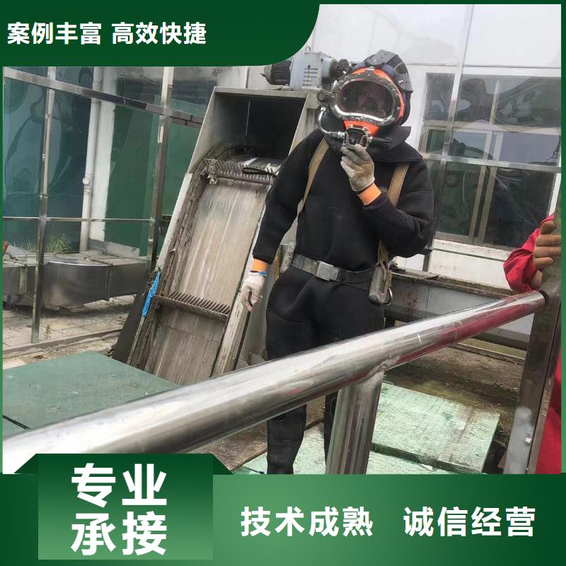 开封水下封堵-水下录像-专业水下工程