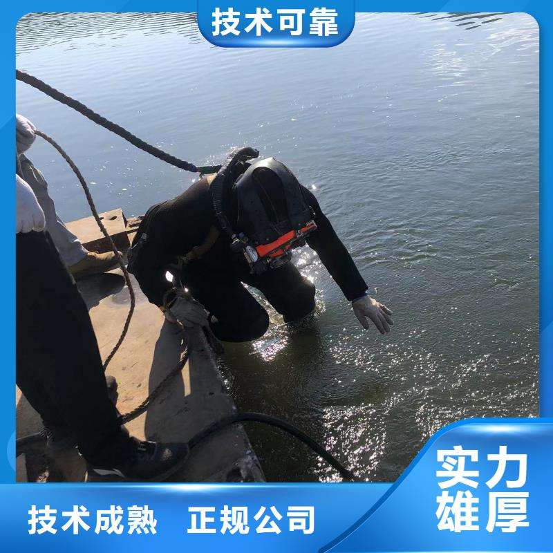 盐城市水下安装-盛龙水下工程