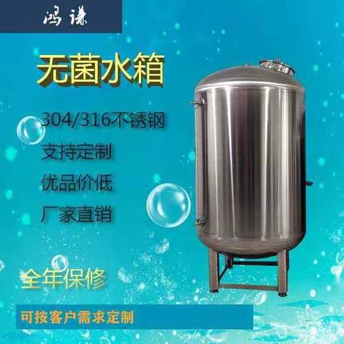 供水设备视频-广东省珠海市辉煌供水设备可服务区域斗门|香洲|惠州|佛山|韶关|汕头|河源|梅州|湛江等