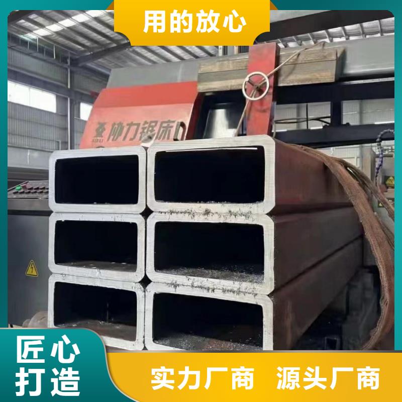 无缝方矩管正规工厂有保障货源直销