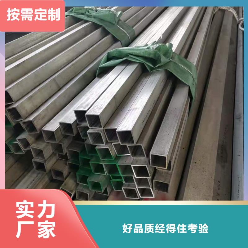 福州不锈钢管大口径不锈钢管优质生产厂家
