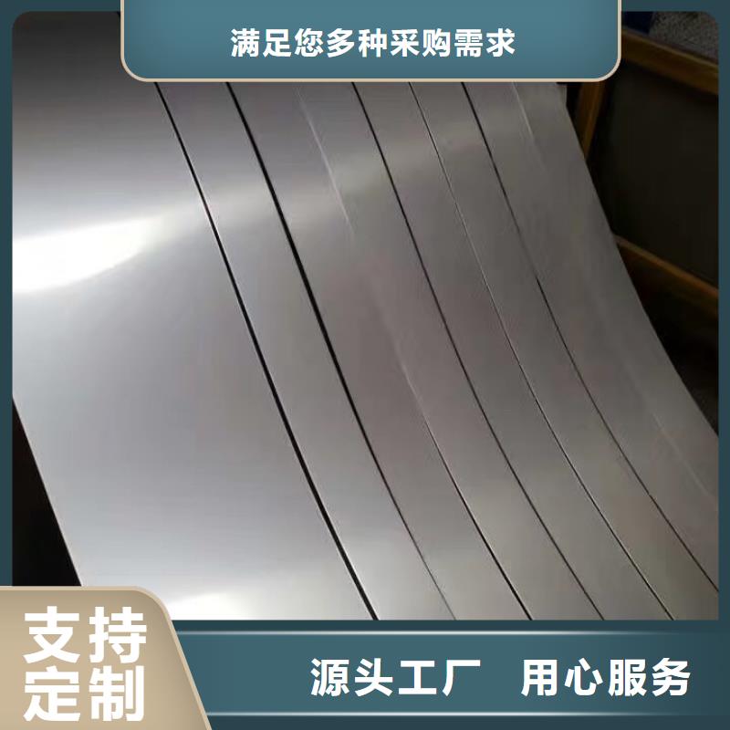 商洛1.5mm厚304不锈钢板厂家直销
