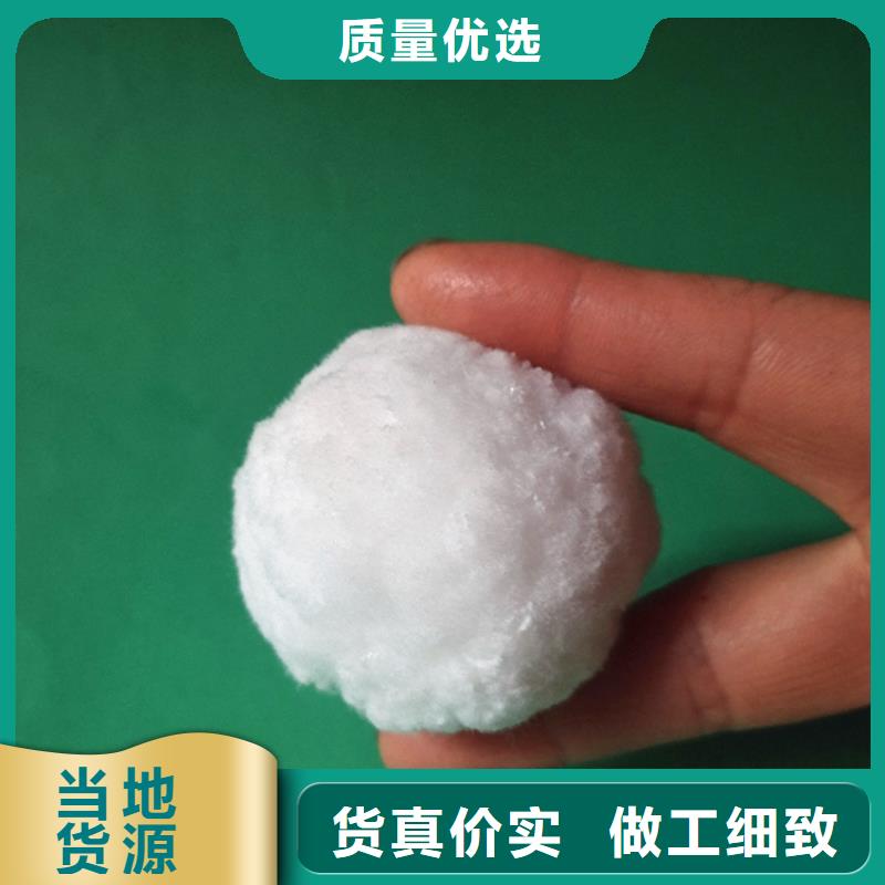 纤维球价格优惠同城厂家