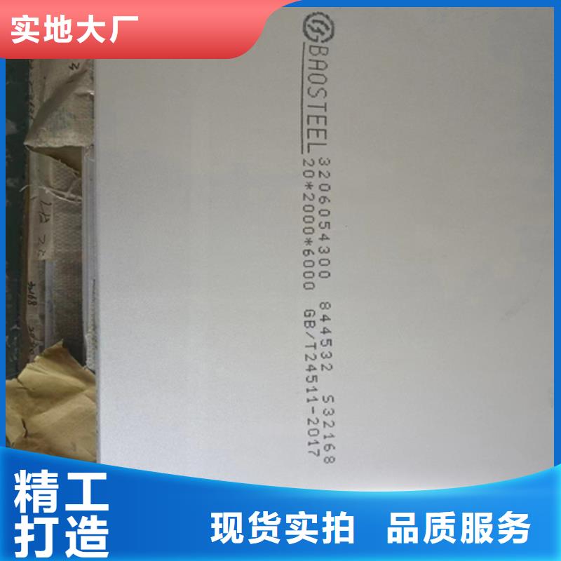 包头优惠的TA1复合板实力厂家