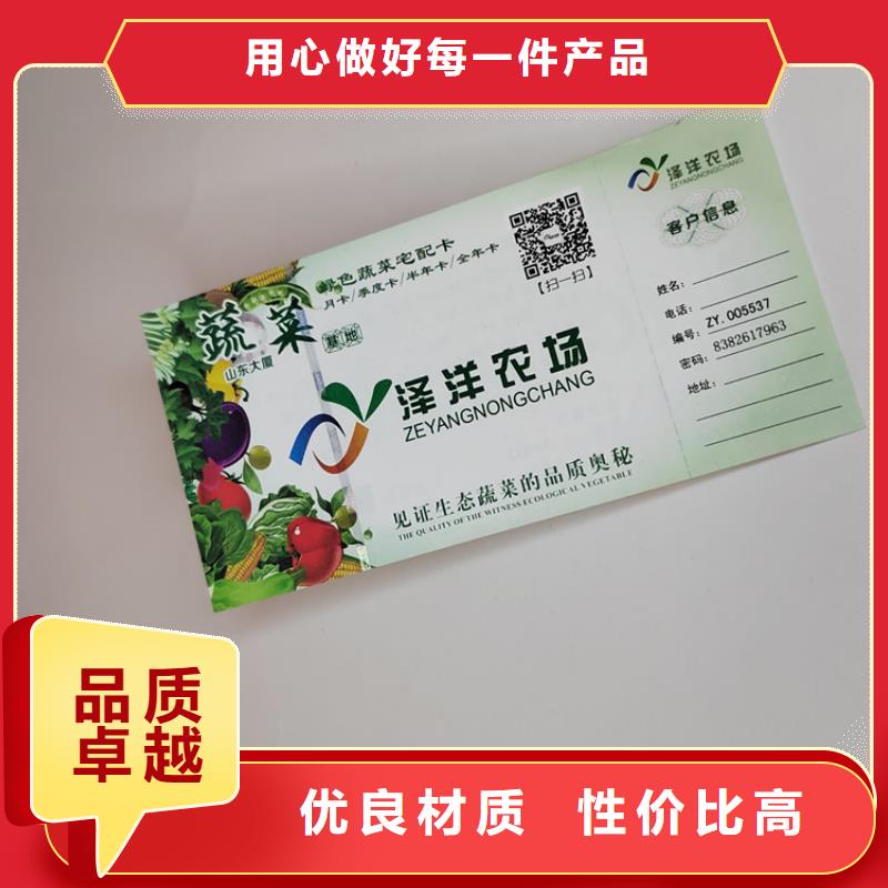 湘潭防伪蛋糕劵印刷厂家 粽子兑换券印刷厂家 XRG