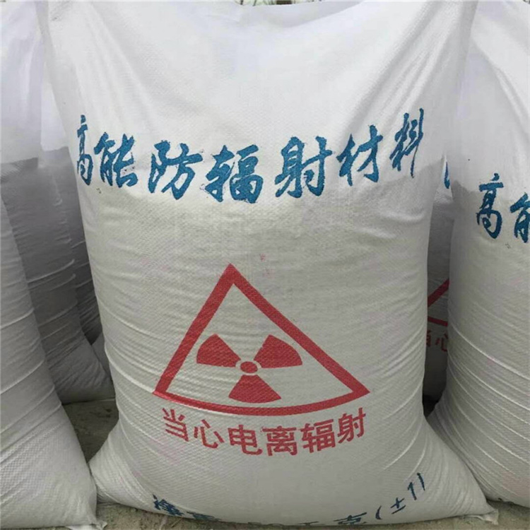 放射科材料硫酸钡砂加工定制