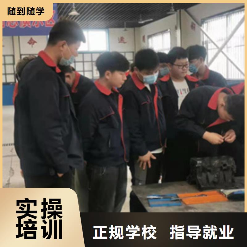 衡水市能学新能源汽修的学校附近学修车的学校哪家好