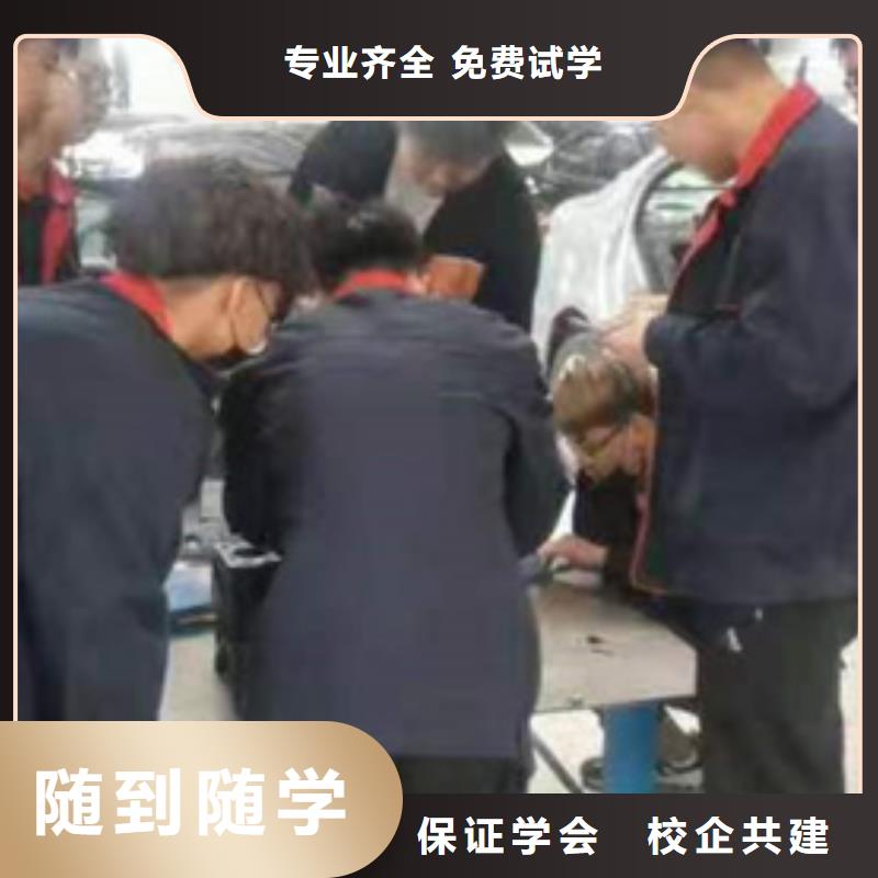 河北张家口市哪里有好点的汽修学校学汽车维修该去哪个学校