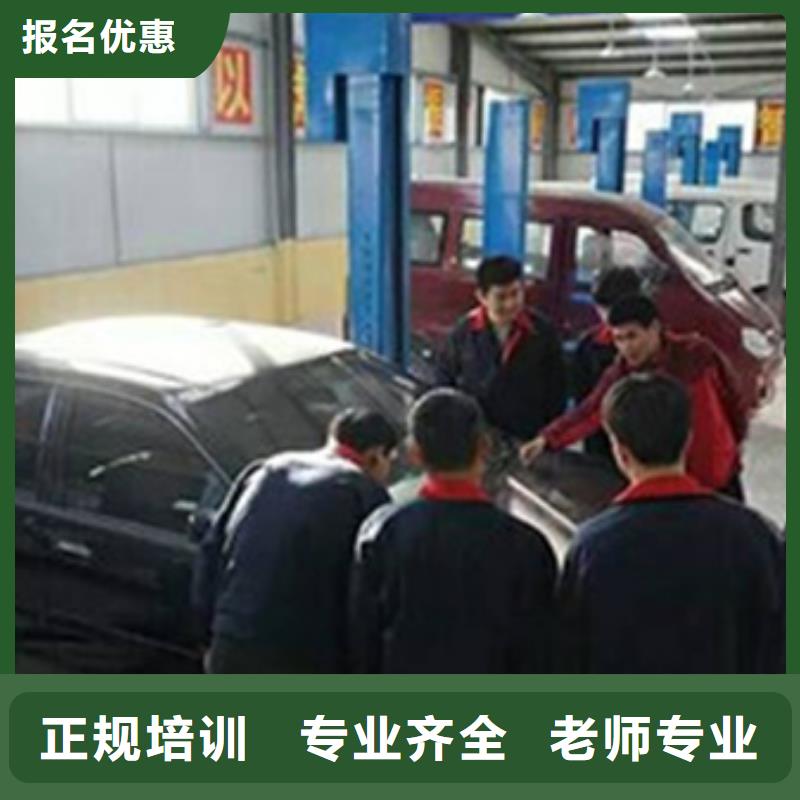 衡水市去哪学汽车电路比较好附近学修车的技校哪家好