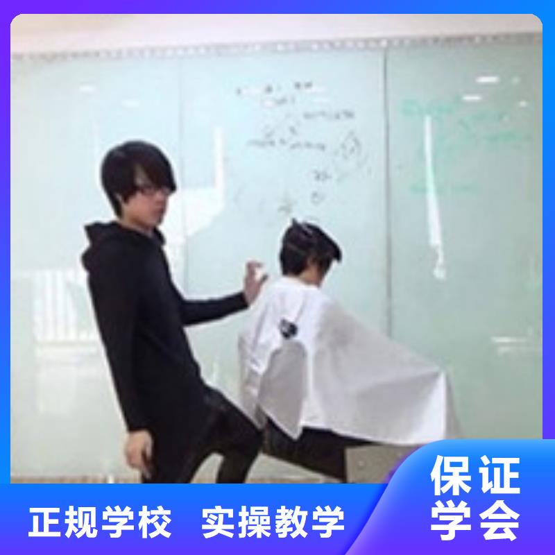 衡水市专业学美发造型的学校|美发造型技术学校排名|