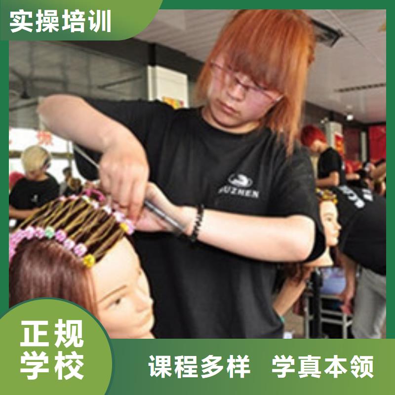 衡水市美发设计技校哪家强|能学美发的学校地址在哪|