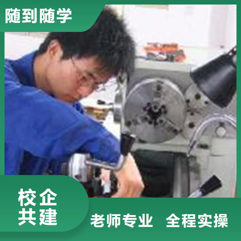 河北衡水专业数控车床UG编程技校能挣钱的技术行业