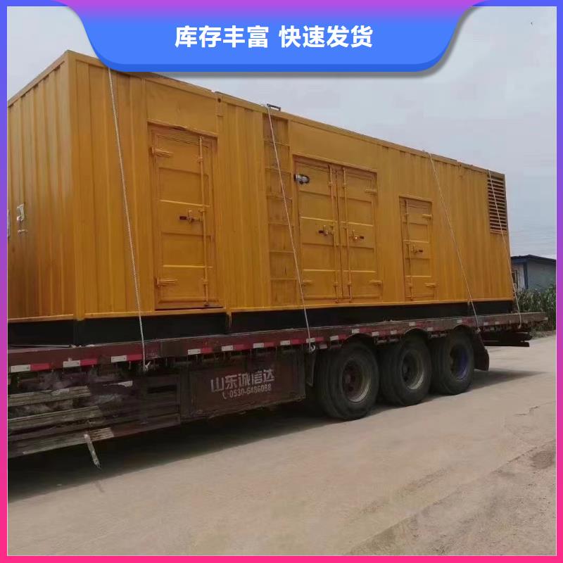 衡水UPS不间断电源供电出租现货现发