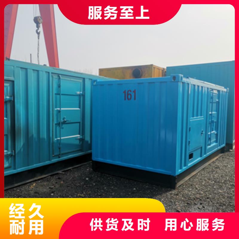 衡水发电机信息