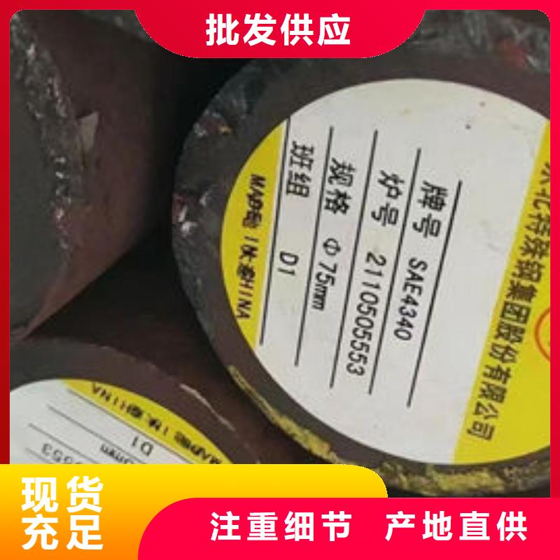 荆门70Mn热轧圆钢