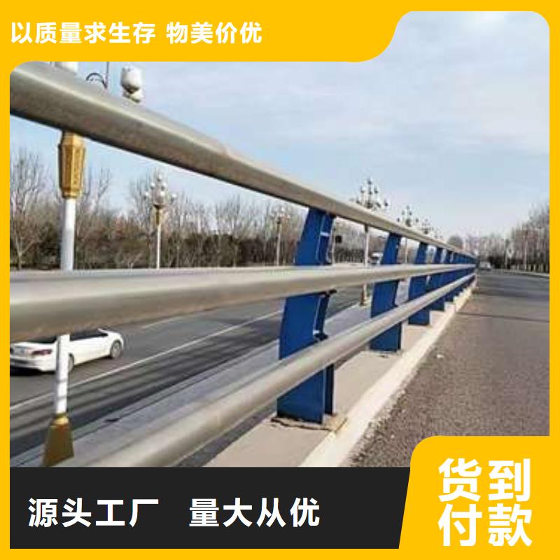 揭阳定做不锈钢防撞栏杆