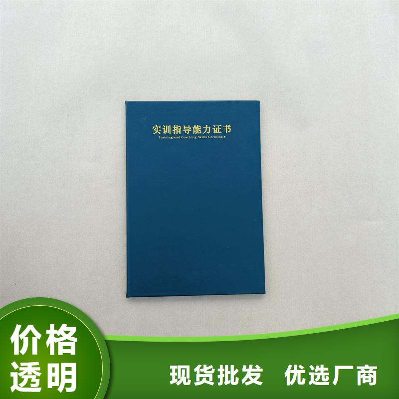 防伪封皮印刷实力派厂家源头把关放心选购