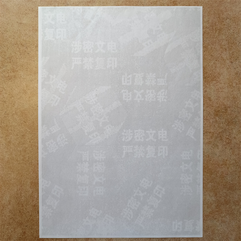 检测报告防伪水印纸防复印纸海量现货