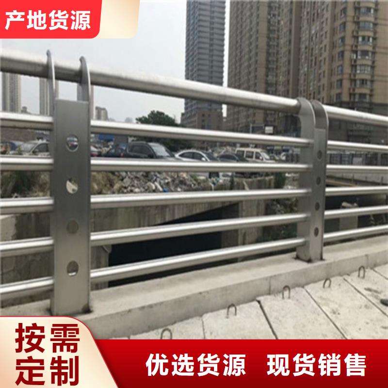 德州值得信赖的河边圆管防撞护栏供货商