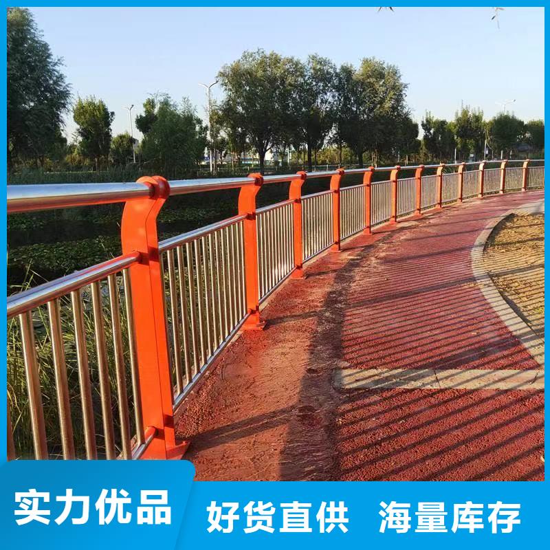 焦作卖304不锈钢碳素钢复合管护栏的厂家
