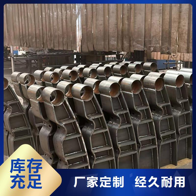 【道路护栏桥梁防撞护栏厂多行业适用】本地生产商