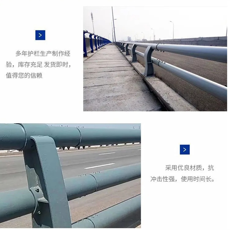 护栏厂家售后完善