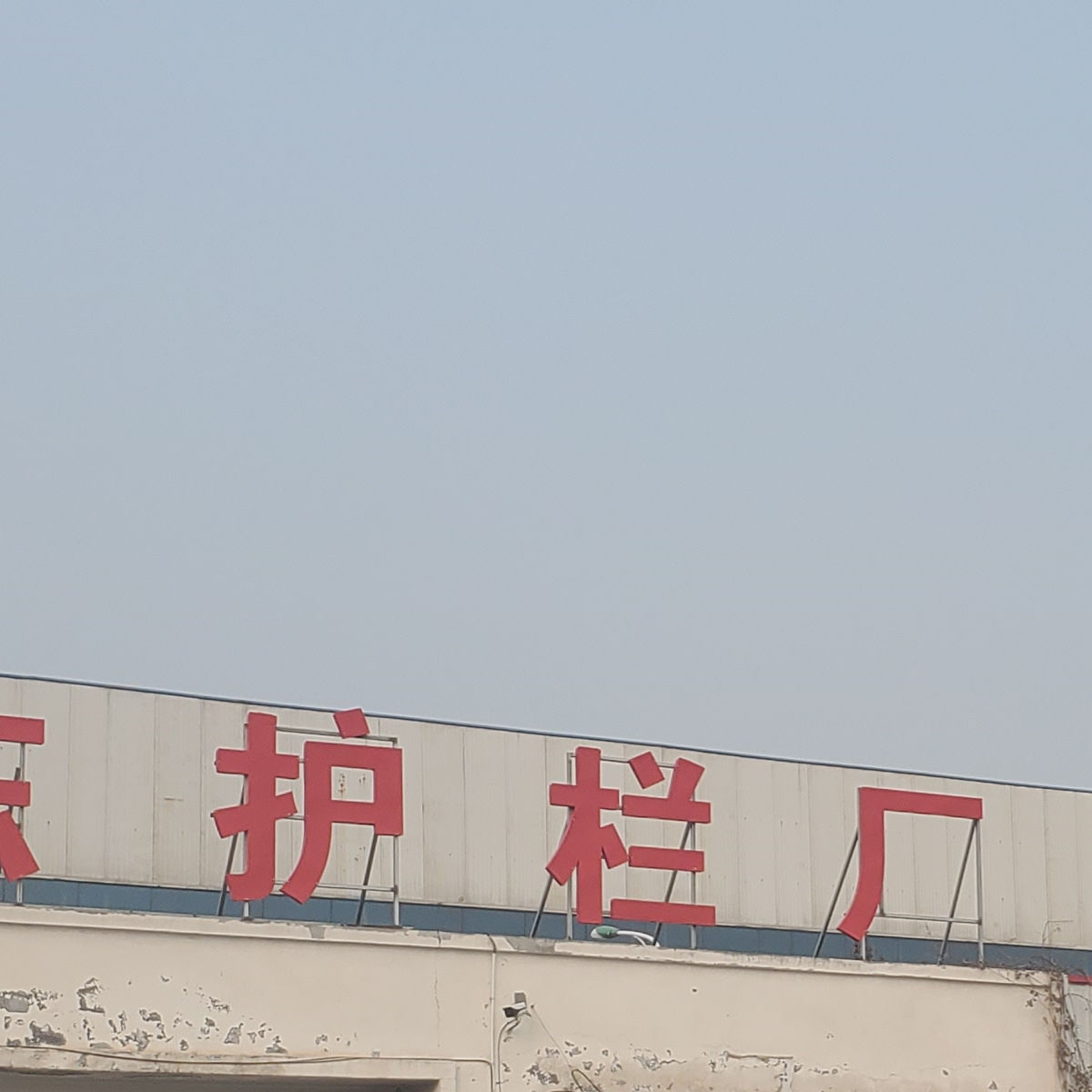 护栏【铝合金护栏】追求品质