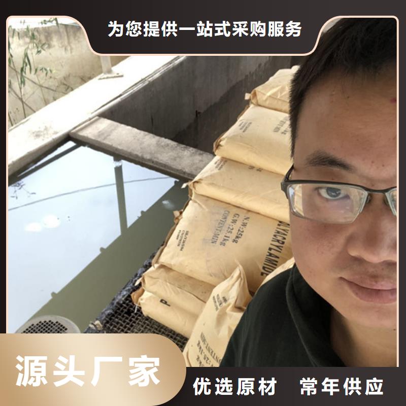 威海优质洗沙沉降剂生产厂家