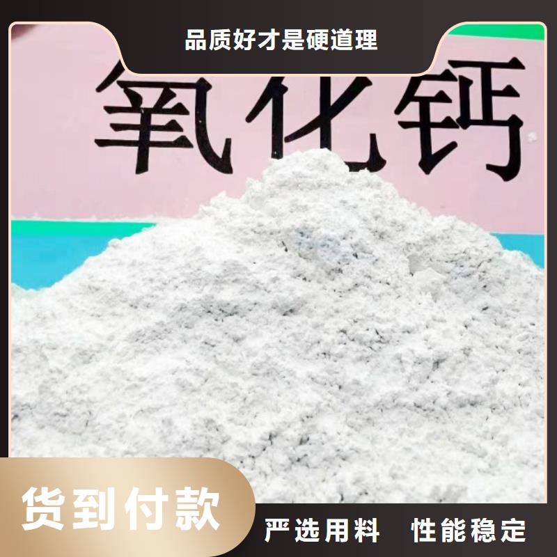 规格齐全的高比表氢氧化钙供货商本地供应商