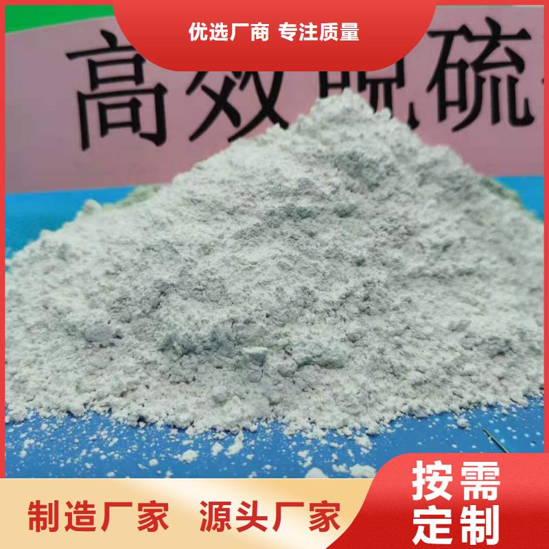 氢氧化钙厂生产线发货快同城货源