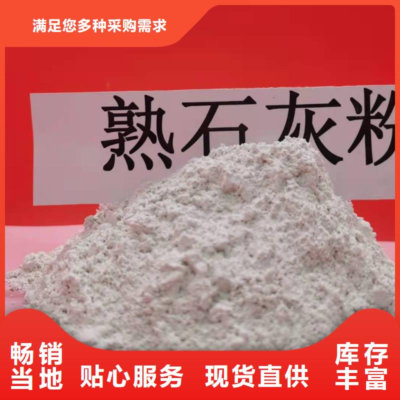 钢厂脱硫剂商家