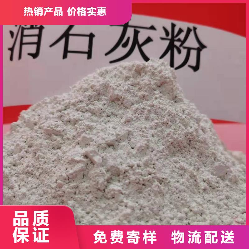 价格低的高活性钙剂脱硫剂供货商