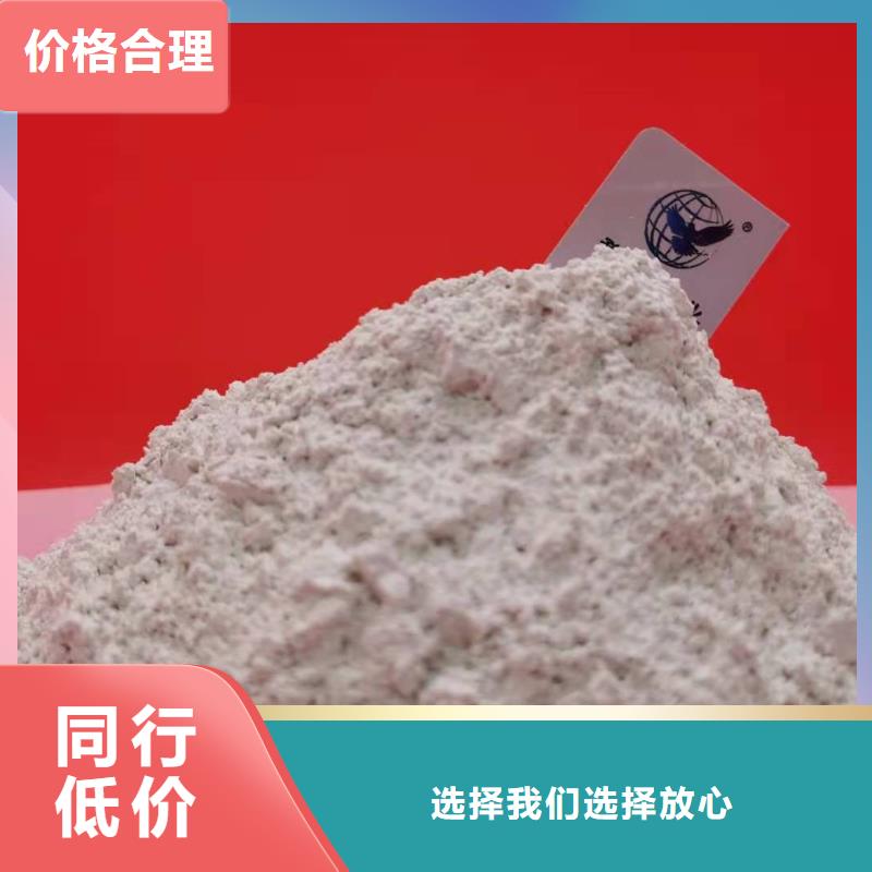 高活性钙基脱硫剂生产线厂家-型号齐全