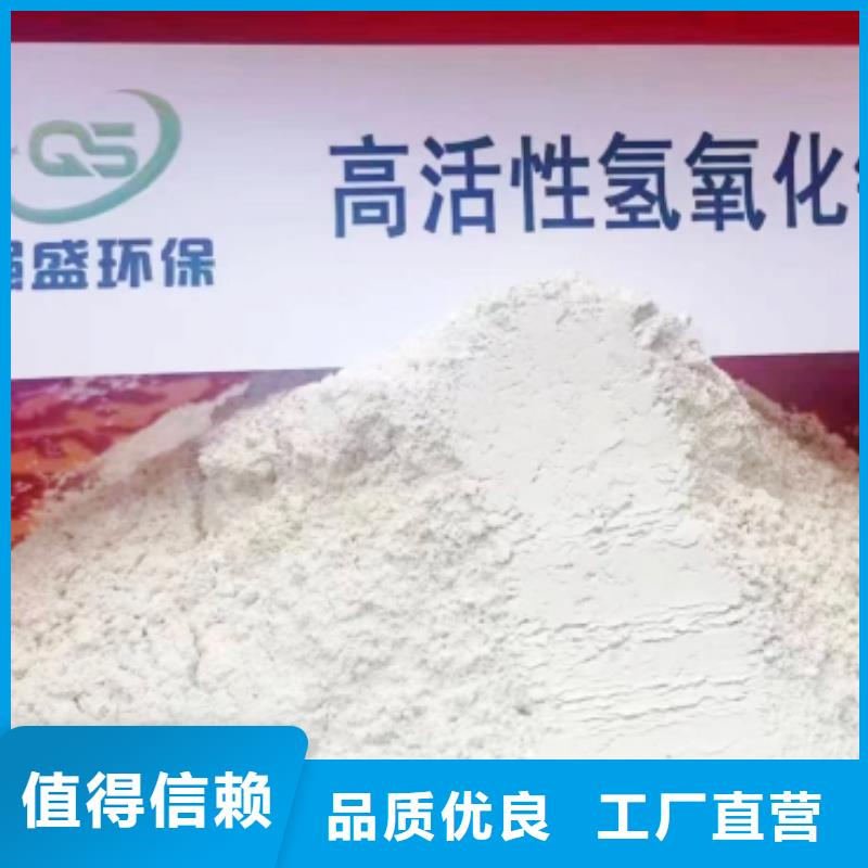 干法钙基脱硫剂制造厂