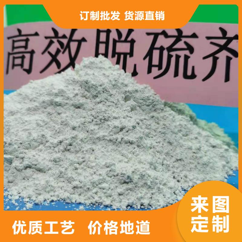 钙基脱硫剂生产定制