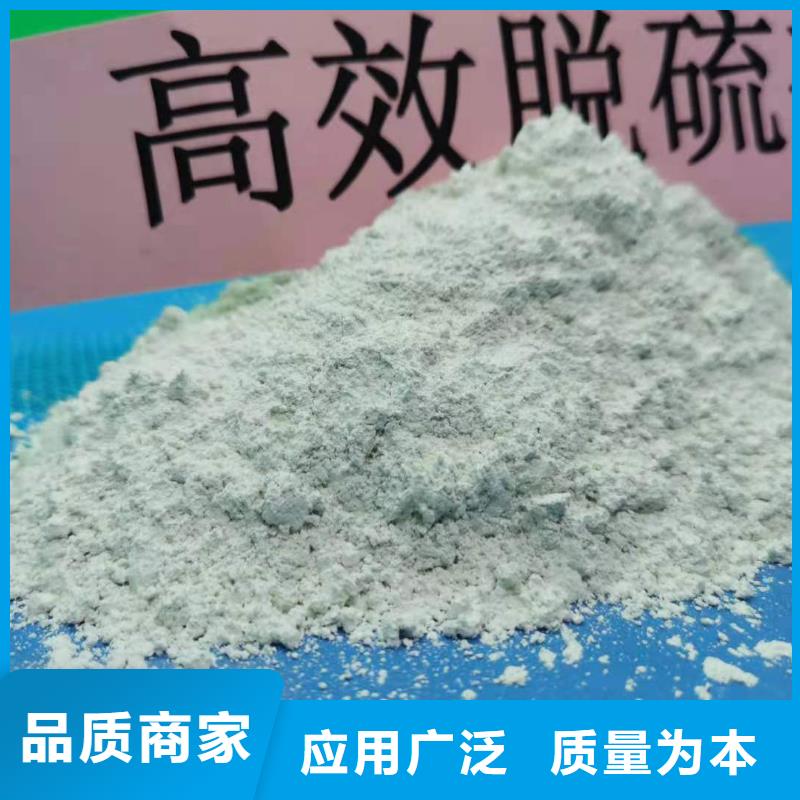 工业级氢氧化钙助您降低采购成本