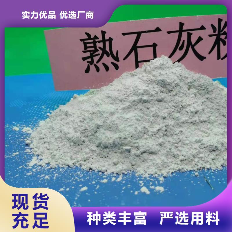 工业级氢氧化钙高比表氢氧化钙精选货源