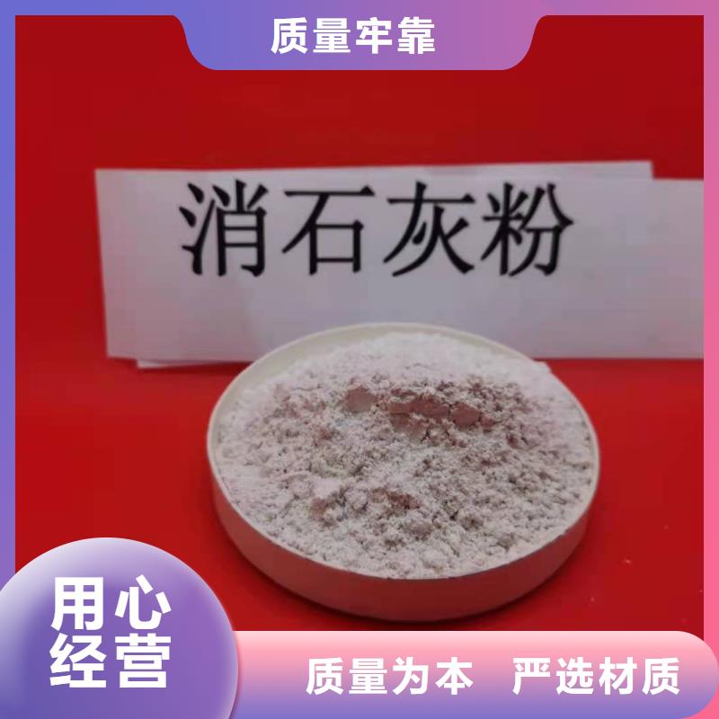 工业级氢氧化钙老客户钟爱