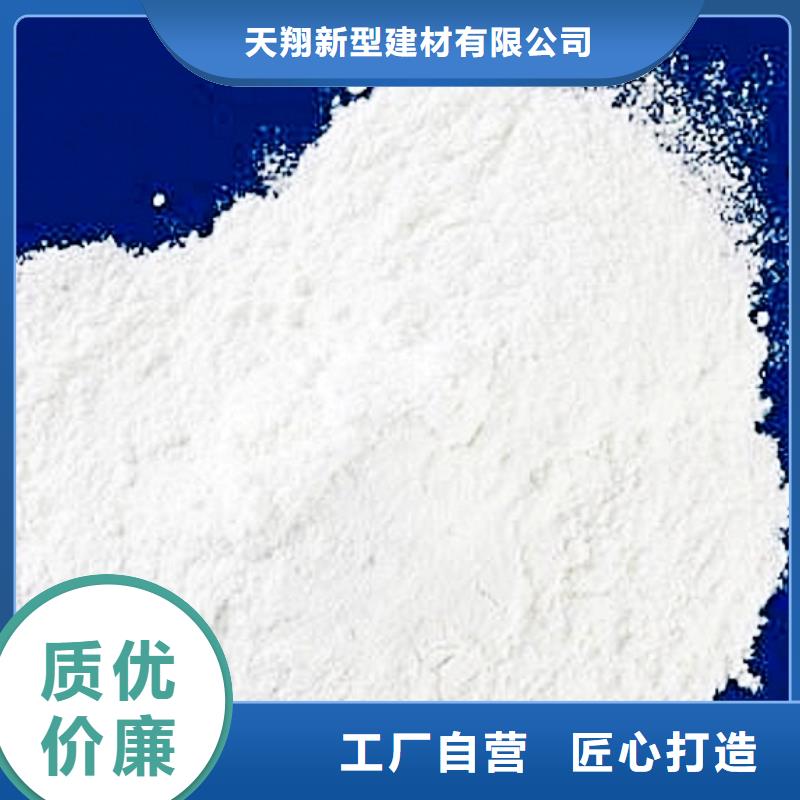 批发氢氧化钙颗粒找豫北钙业有限公司