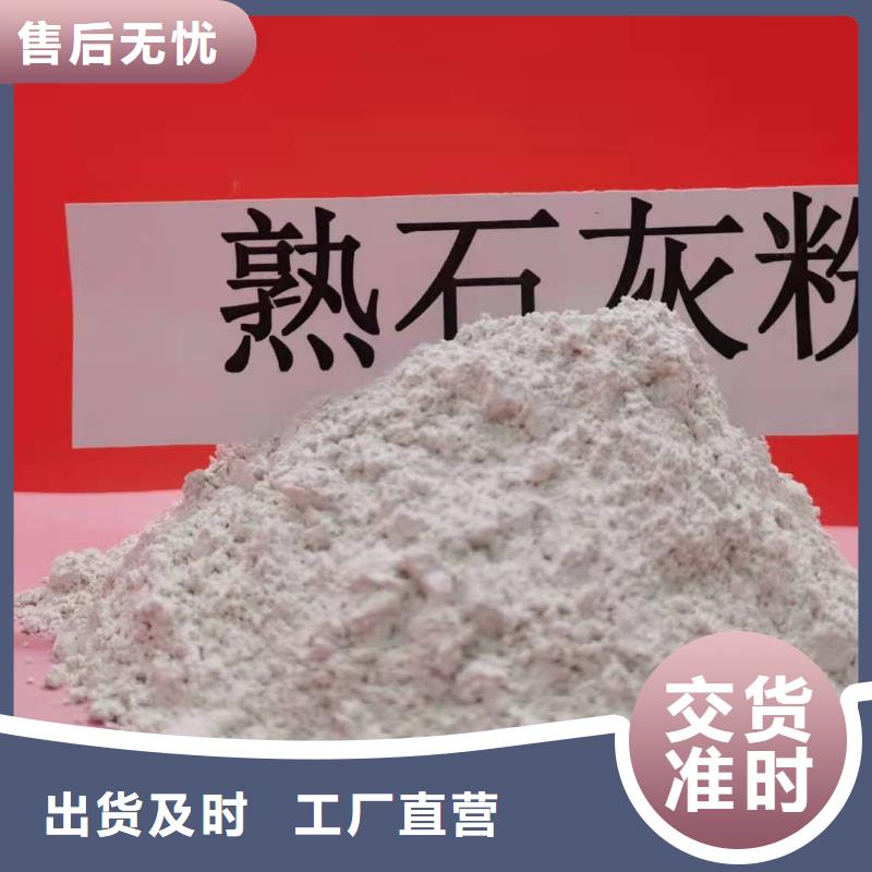 库存充足的氢氧化钙的作用和用途批发商当日价格