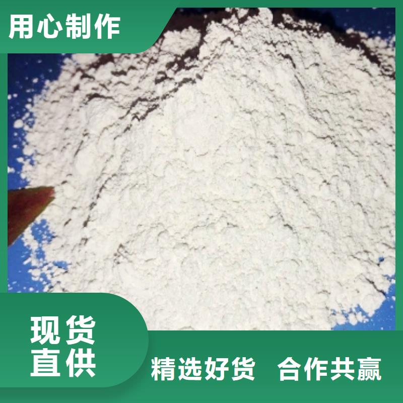 淄博氢氧化钙厂家品质可靠一手货源源头厂家