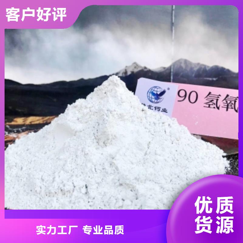 洛阳地基氧化钙-地基氧化钙畅销